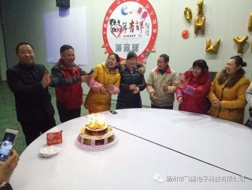大家歡聚一堂，舉杯暢飲，共同感受飛鷹大家庭的溫暖，難忘今宵