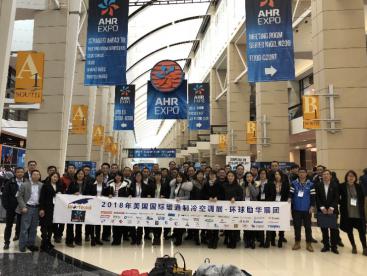 2018年美國(guó)AHR暖通展順利落下帷幕，飛鷹團(tuán)隊(duì)首次參展，取得了很大的收獲